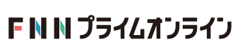 【直击】小学生参观市议会后的印象中发现“议员在镇会议期间玩智能手机游戏”对宫城大河原议员的直击：“他不知不觉地触碰了游戏应用程序”（FNN Prime）。在线（富士电视台）） - 雅虎新闻