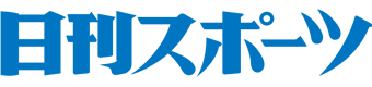 测试你“免费礼物能力”的“真正危险”免费礼物游戏“27小时电视”深夜项目的36名参与者名单（日刊体育） - 雅虎新闻